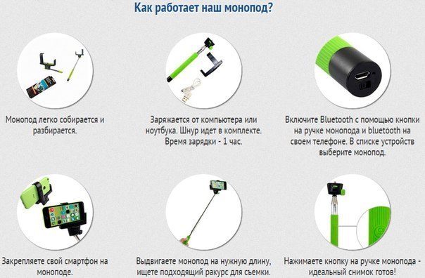 селфи палка недорого селфи палка недорого