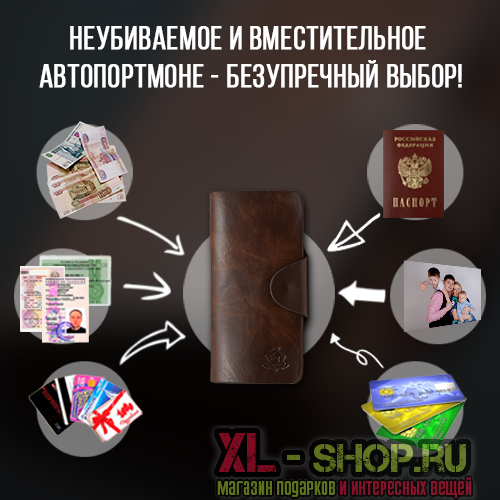 портмоне с отделениями портмоне с отделениями