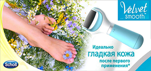 пилка sholl пилка sholl