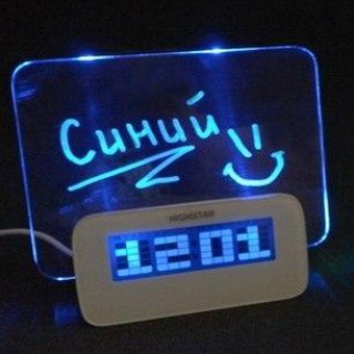 будильник с маркером