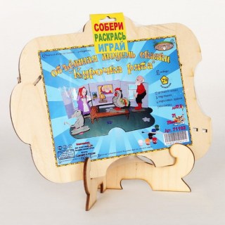 Сборная модель раскраска